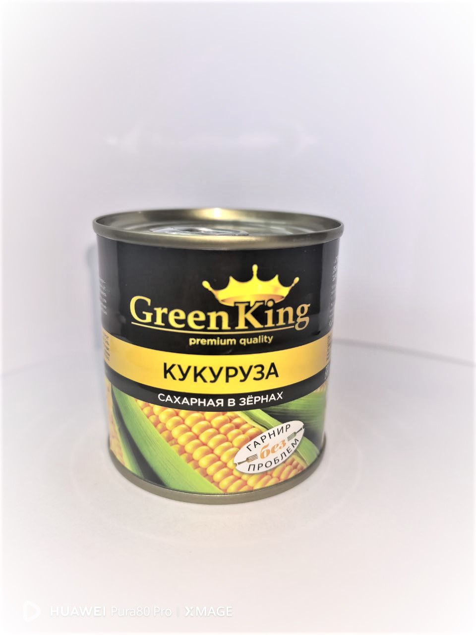 КУКУРУЗА ГРИН КИНГ САХАРНАЯ В ЗЕРНАХ 212ГР
