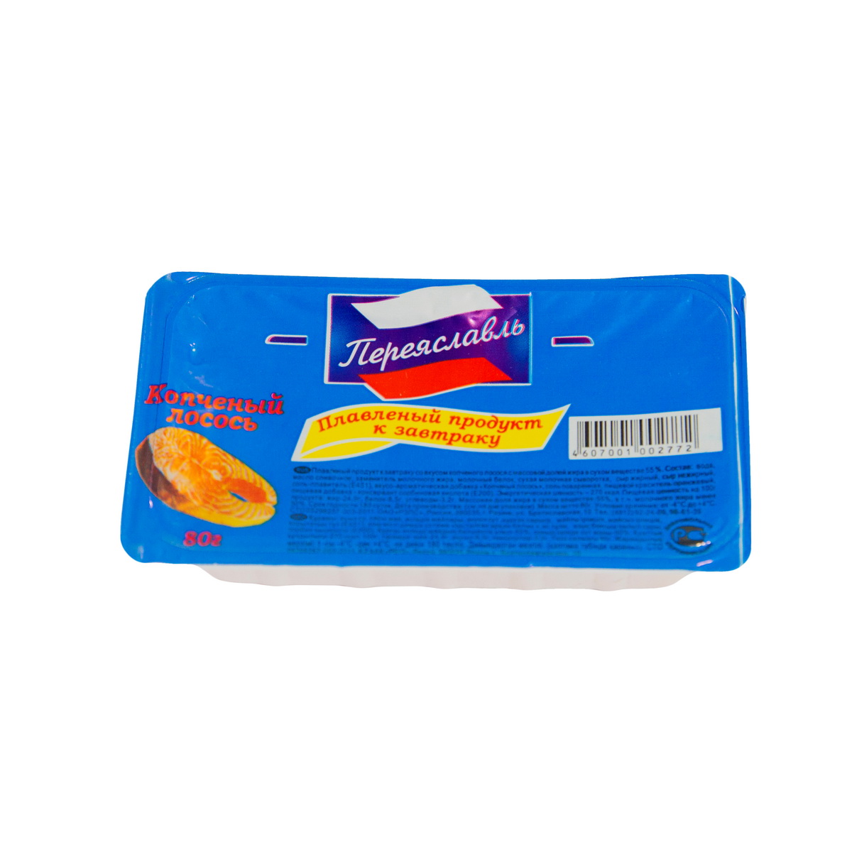 ЗМЖ СЫР РЯЗАНЬ ПЛАВЛЕНЫЙ 80ГР ВАН ЛОСОСЬ