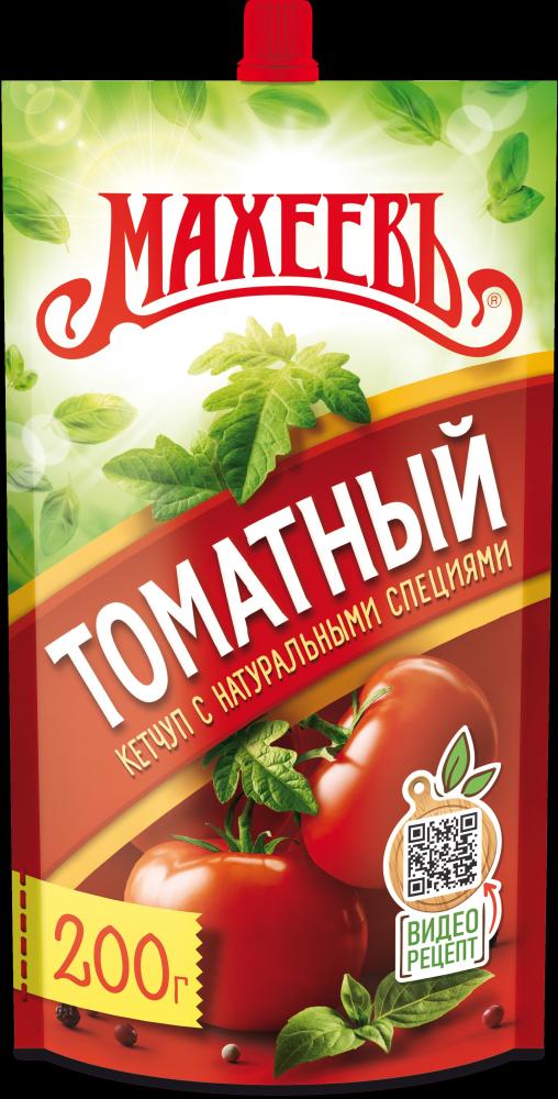 КЕТЧУП МАХЕЕВ ТОМАТНЫЙ 200ГР ДПДЗ