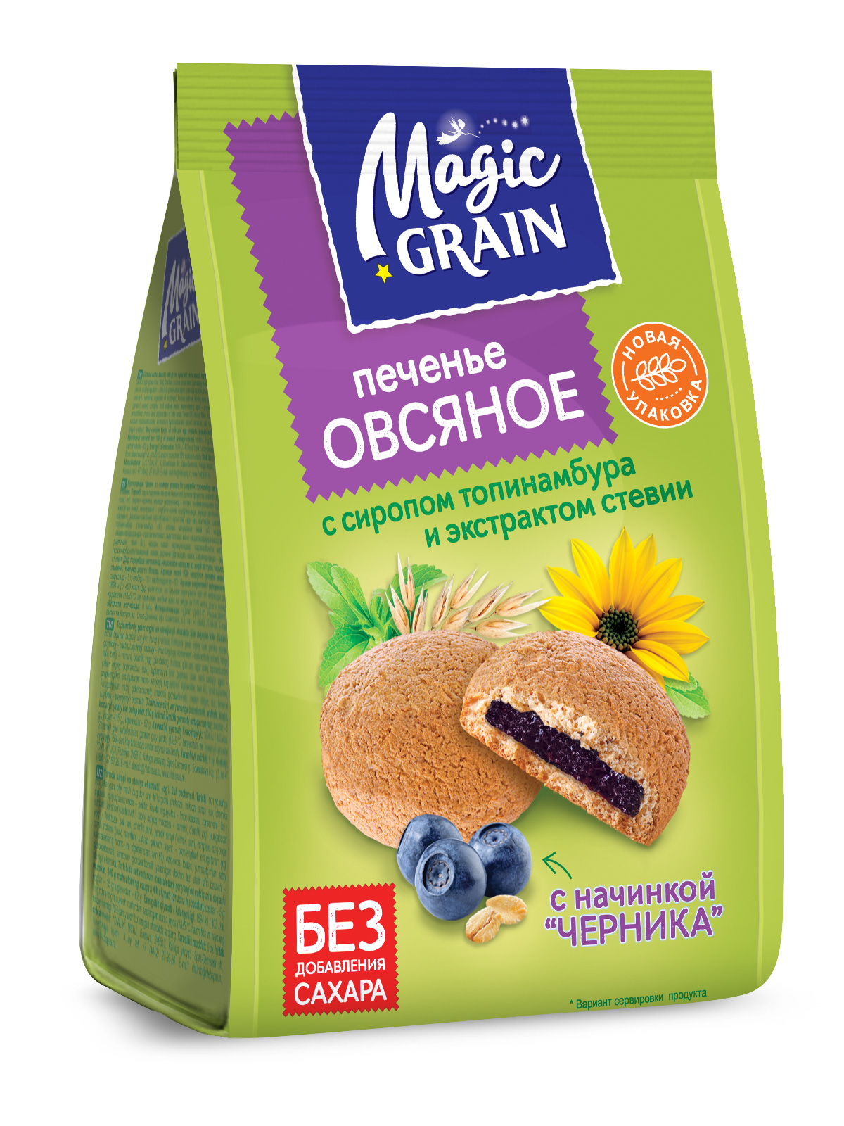 ПЕЧЕНЬЕ СДОБНОЕ ОВСЯНОЕ С ТОПИНАМБУРОМ И ЭКСТ СТЕВИИ ХЛЕБНЫЙ СПАС 180ГР