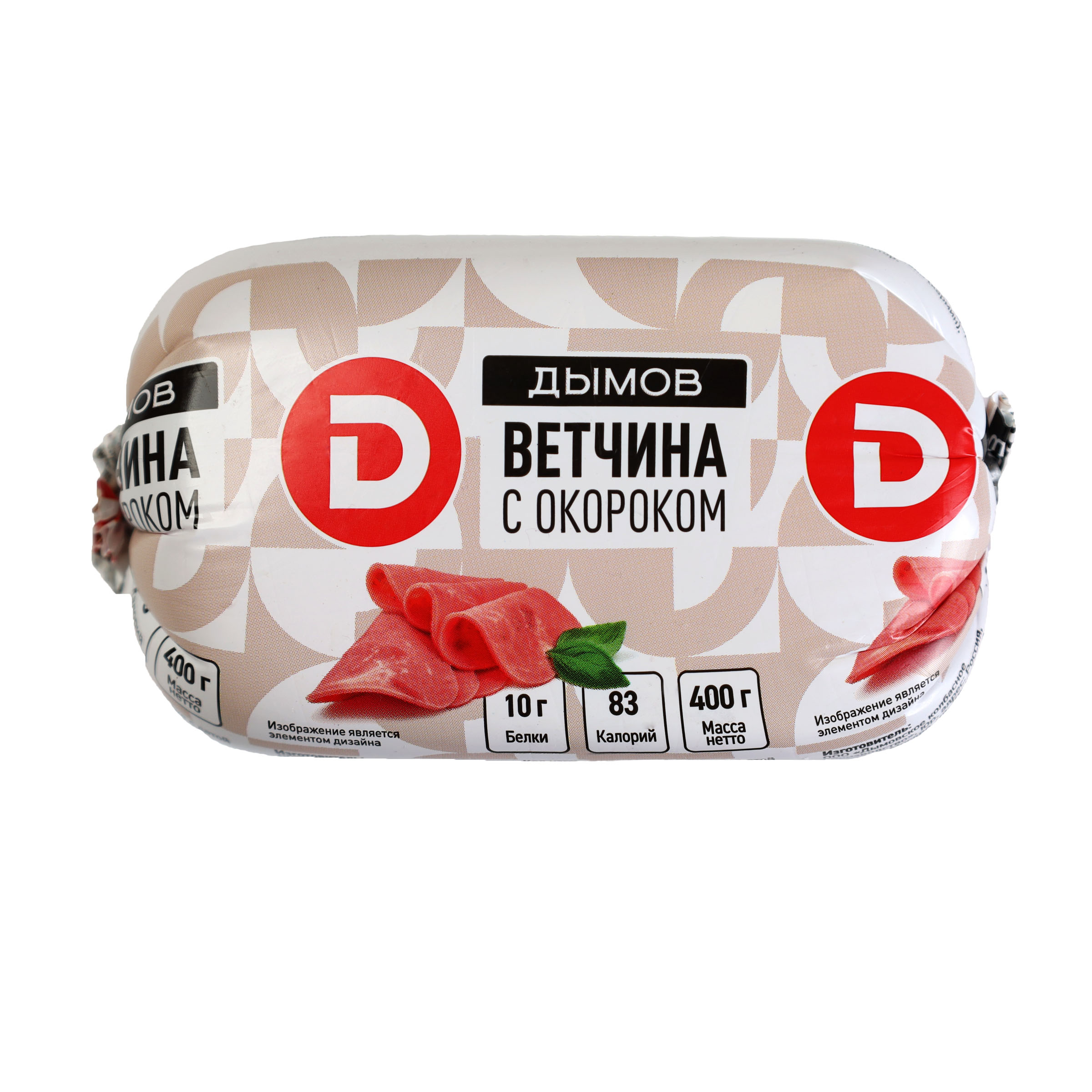 ВЕТЧИНА С ОКОРОКОМ ДЫМОВ П/А 400ГР