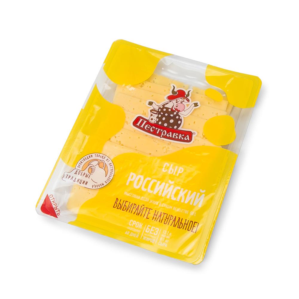 БЗМЖ СЫР ПЕСТРАВКА РОССИЙСКИЙ 50% НАРЕЗКА 125ГР