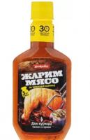 МАРИНАД Д/КУРИЦЫ КОСТРОВОК 300ГР МАРИНАД Д/КУРИЦЫ КОСТРОВОК 300ГР