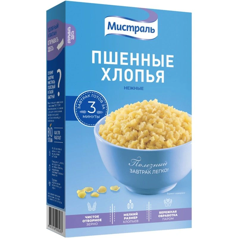 ХЛОПЬЯ ПШЕННЫЕ МИСТРАЛЬ НЕЖНЫЕ 400ГР