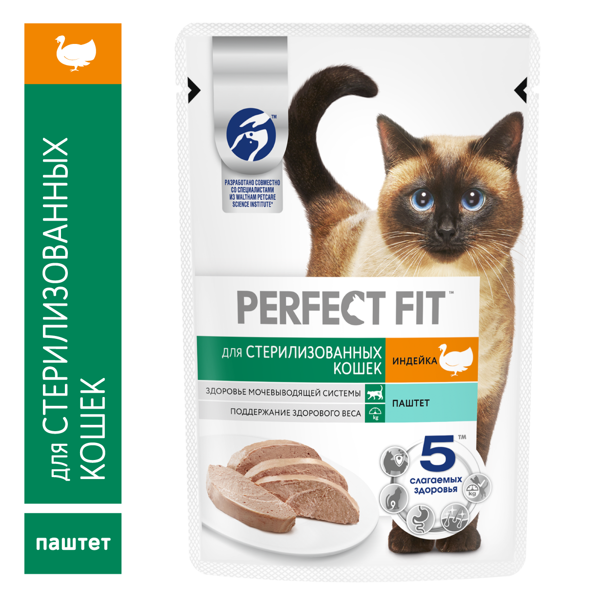 КОРМ ПЕРФЕКТ ФИТ ПАУЧ Д/СТЕРИЛ КОШЕК ИНДЕЙКА ПАШТЕТ 75ГР