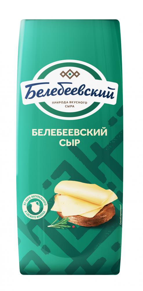 БЗМЖ СЫР БЕЛЕБЕЕВСКИЙ БРУС 45% БЕЛЕБЕЙ /ВЕС