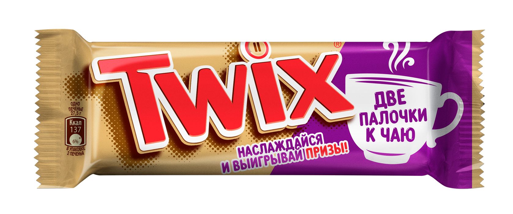 ШОКОЛАД ТВИКС 55ГР