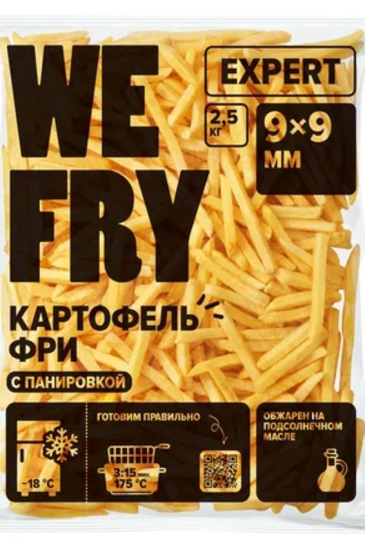 КАРТОФЕЛЬ ФРИ С ПАНИРОВКОЙ 9Х9ММ ВЕ ФРИ ЭКСПЕРТ 2,5КГ