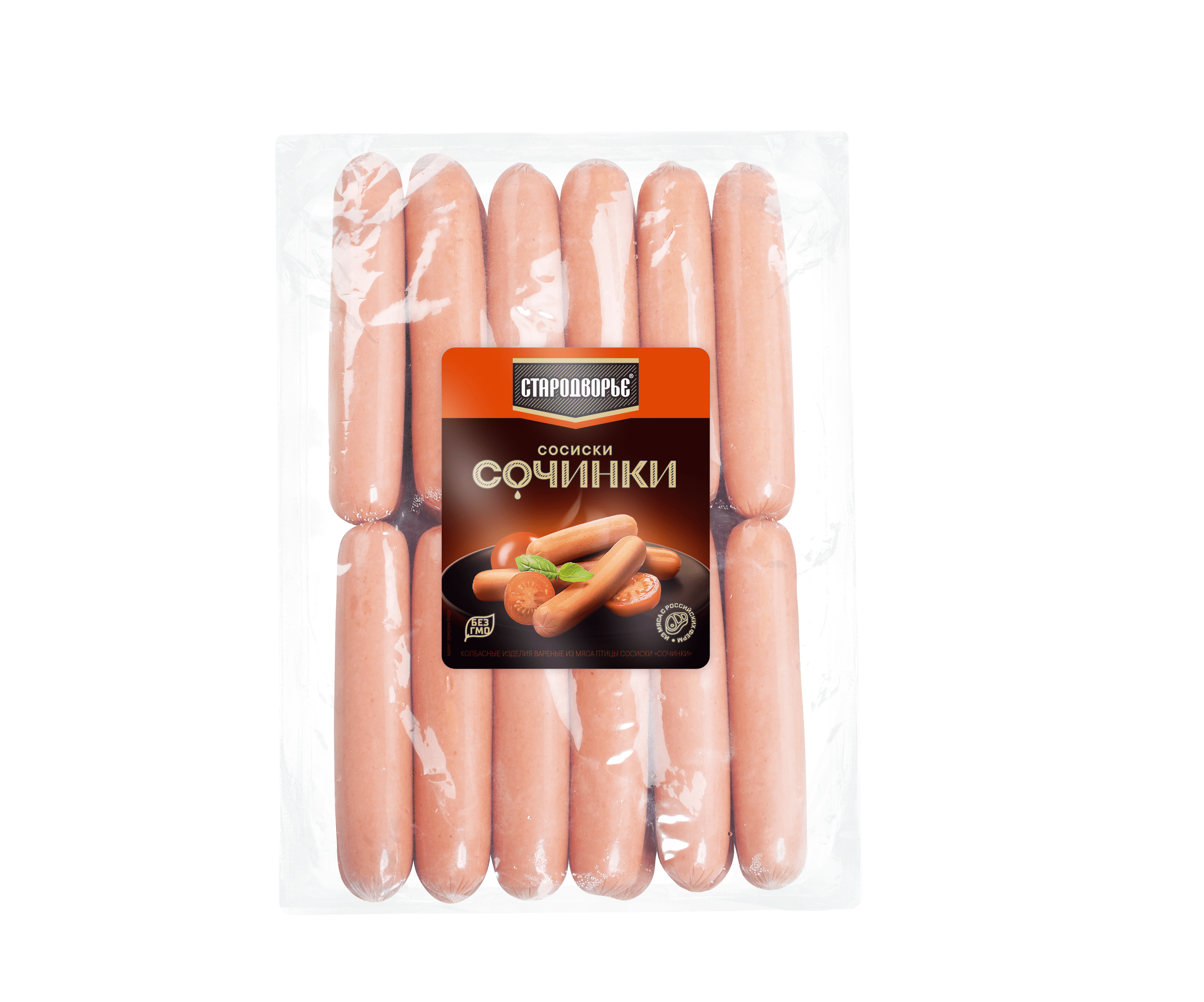 СОСИСКИ СОЧИНКИ СТАРОДВОРЬЕ /ВЕС