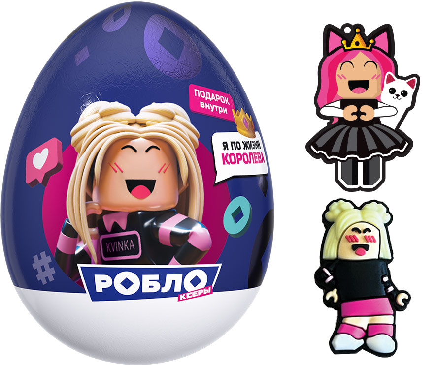 ЯЙЦО ИЗ ГЛАЗУРИ С ПОДАРКОМ РОБЛОКСЕРЫ 20ГР