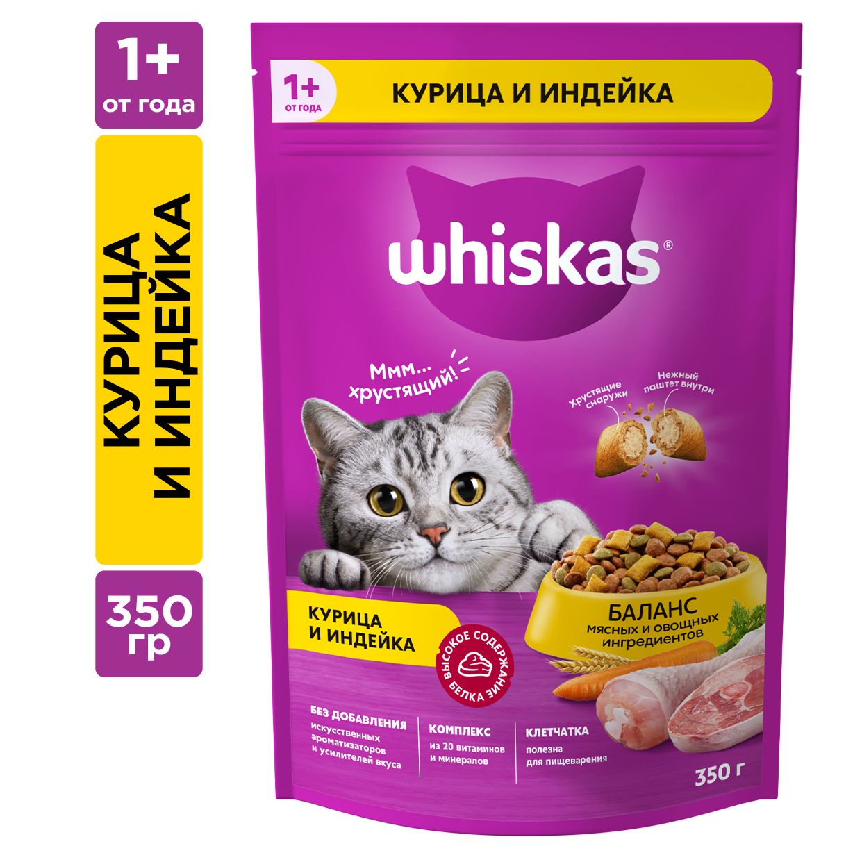 КОРМ ВИСКАС ПОДУШЕЧКИ ПАШТЕТ КУРИЦА/УТКА/ИНДЕЙКА 350ГР