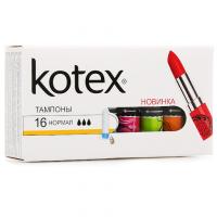 ТАМПОНЫ КОТЕКС НОРМАЛ 16ШТ ТАМПОНЫ КОТЕКС НОРМАЛ 16ШТ