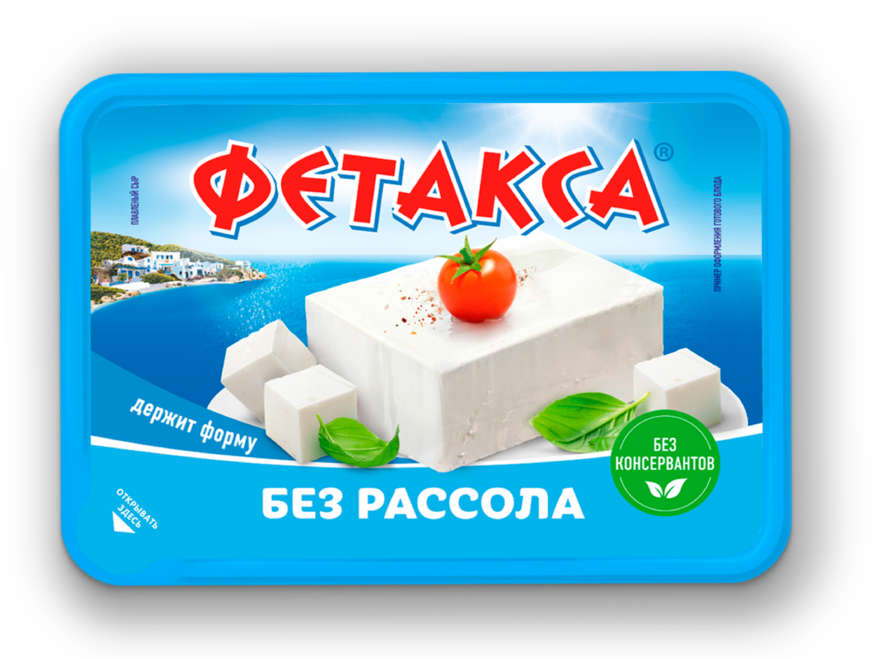 БЗМЖ СЫР ХОХЛАНД ФЕТАКСА 200ГР ВАНН