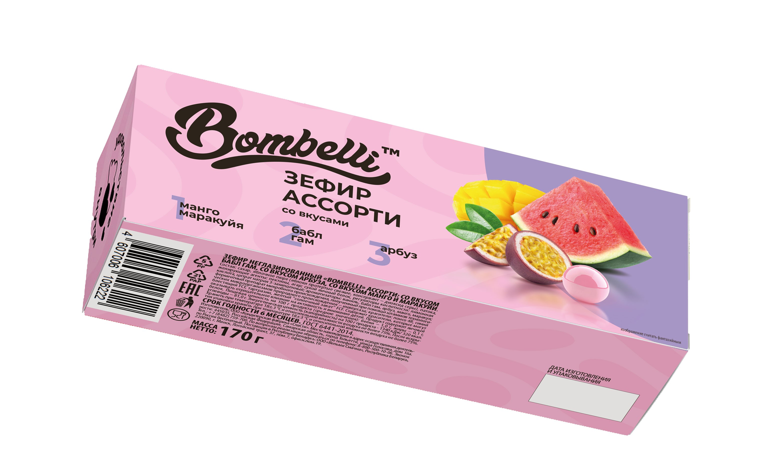 ЗЕФИР БОМБЕЛЛИ БАБЛ ГАМ/АРБУЗ/МАНГО-МАРАКУЙЯ 170ГР