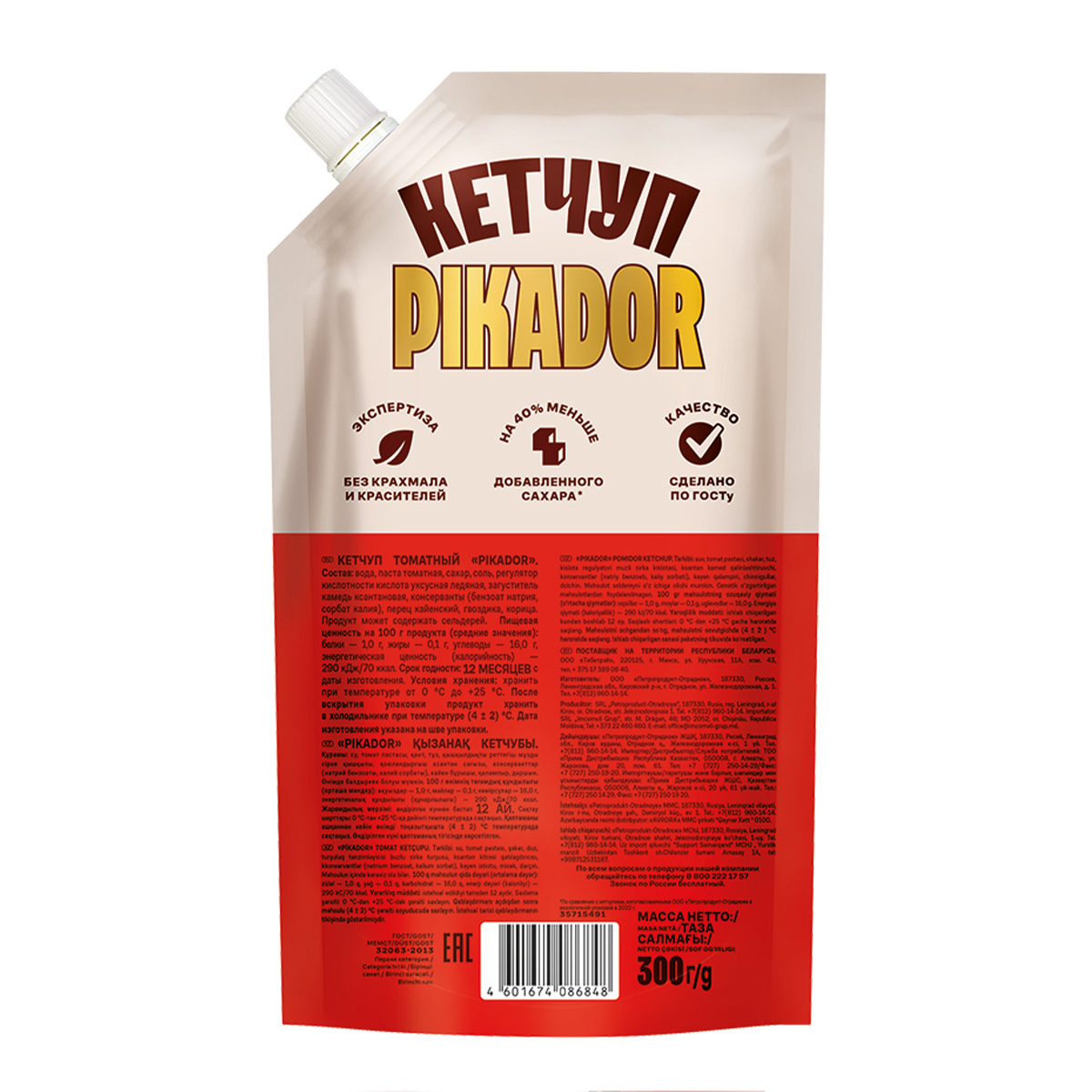 КЕТЧУП ПИКАДОР ТОМАТНЫЙ Д/П 300ГР