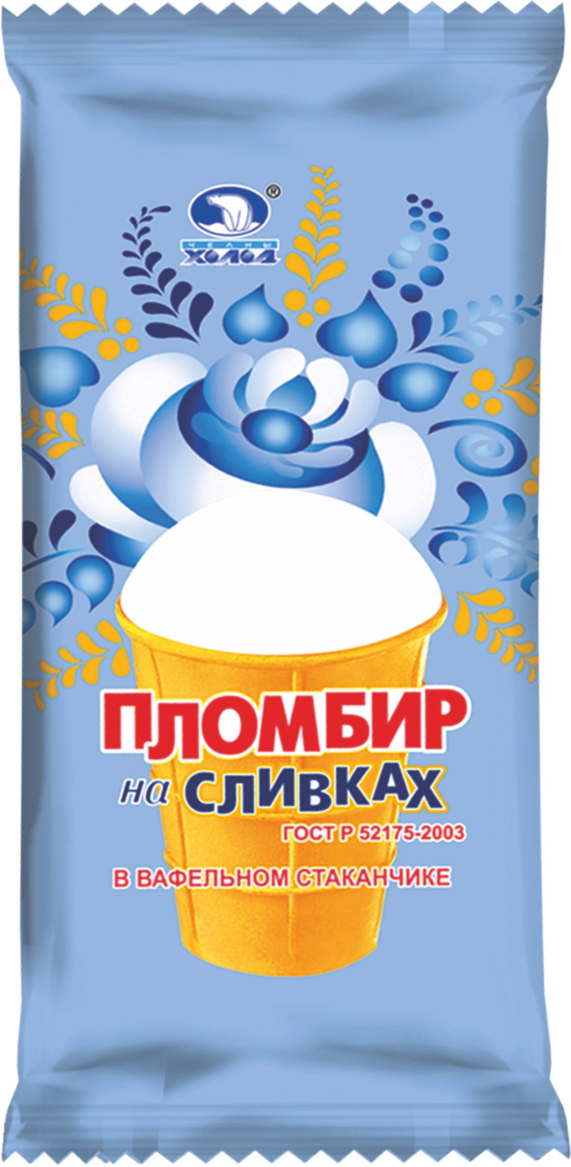 БЗМЖ МОРОЖЕНОЕ НЧ ПЛОМБИР НА СЛИВКАХ ВАФ/СТ 75ГР