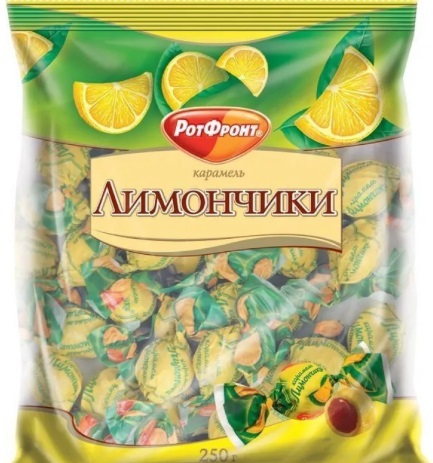 КАРАМЕЛЬ ЛИМОНЧИКИ РОТ ФРОНТ 250ГР