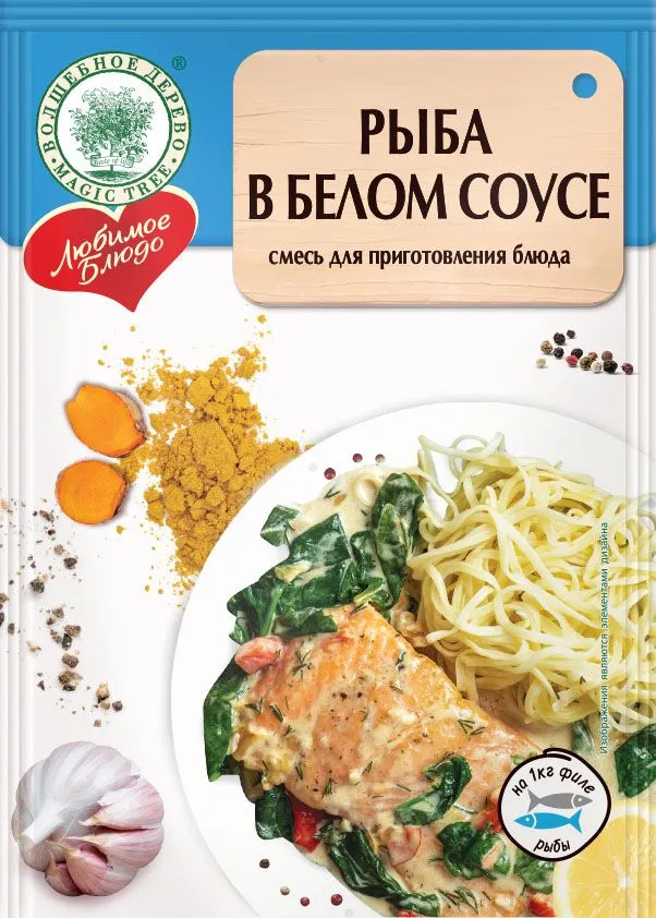 ПРИПРАВА ЛЮБИМОЕ БЛЮДО РЫБА В БЕЛОМ СОУСЕ 30ГР