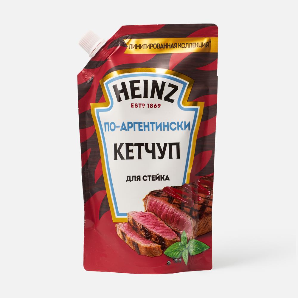 КЕТЧУП ХАЙНЦ ПО-АРГЕНТИНСКИ Д/П 320Г