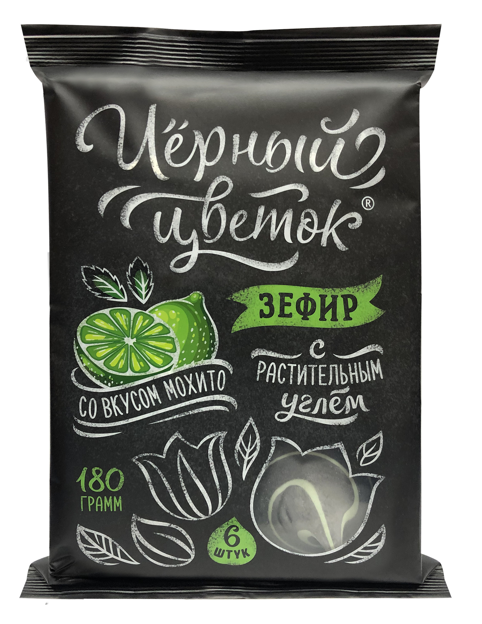 ЗЕФИР СЛАСТИ ЧЕРНЫЙ ЦВЕТОК СО ВКУСОМ МОХИТО 180ГР ЗЕФИР СЛАСТИ ЧЕРНЫЙ ЦВЕТОК СО ВКУСОМ МОХИТО 180ГР