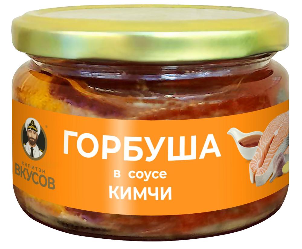 ГОРБУША В СОУСЕ КИМЧИ КАПИТАН ВКУСОВ С/Б 200ГР