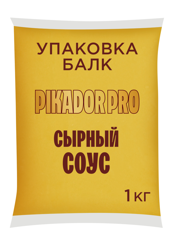 БАЛК СЫРНЫЙ ПИКАДОР 1КГ