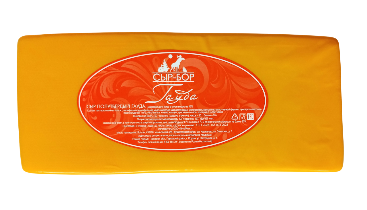 БЗМЖ СЫР ГАУДА ТМ СЫР БОР 45% БРУС ВЕС