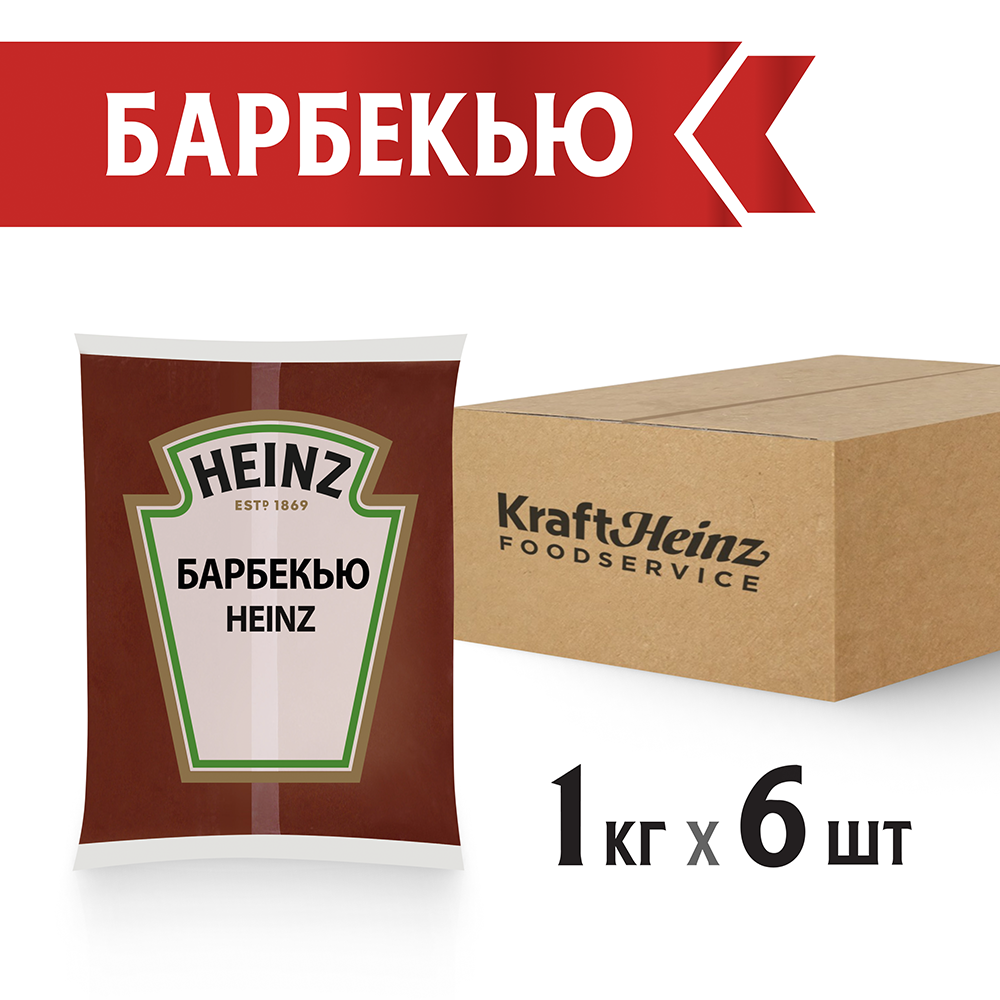 БАЛК БАРБЕКЬЮ HEINZ 1 КГ