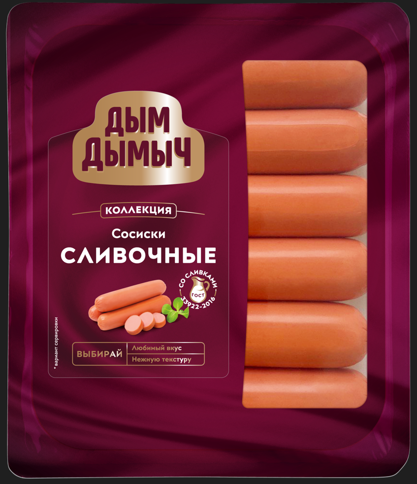 СОСИСКИ ДЫМ ДЫМЫЧ КОЛЛЕКЦИЯ СЛИВОЧНЫЕ 300ГР