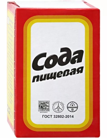 СОДА ЧАЙНАЯ ПИЩЕВАЯ 500ГР