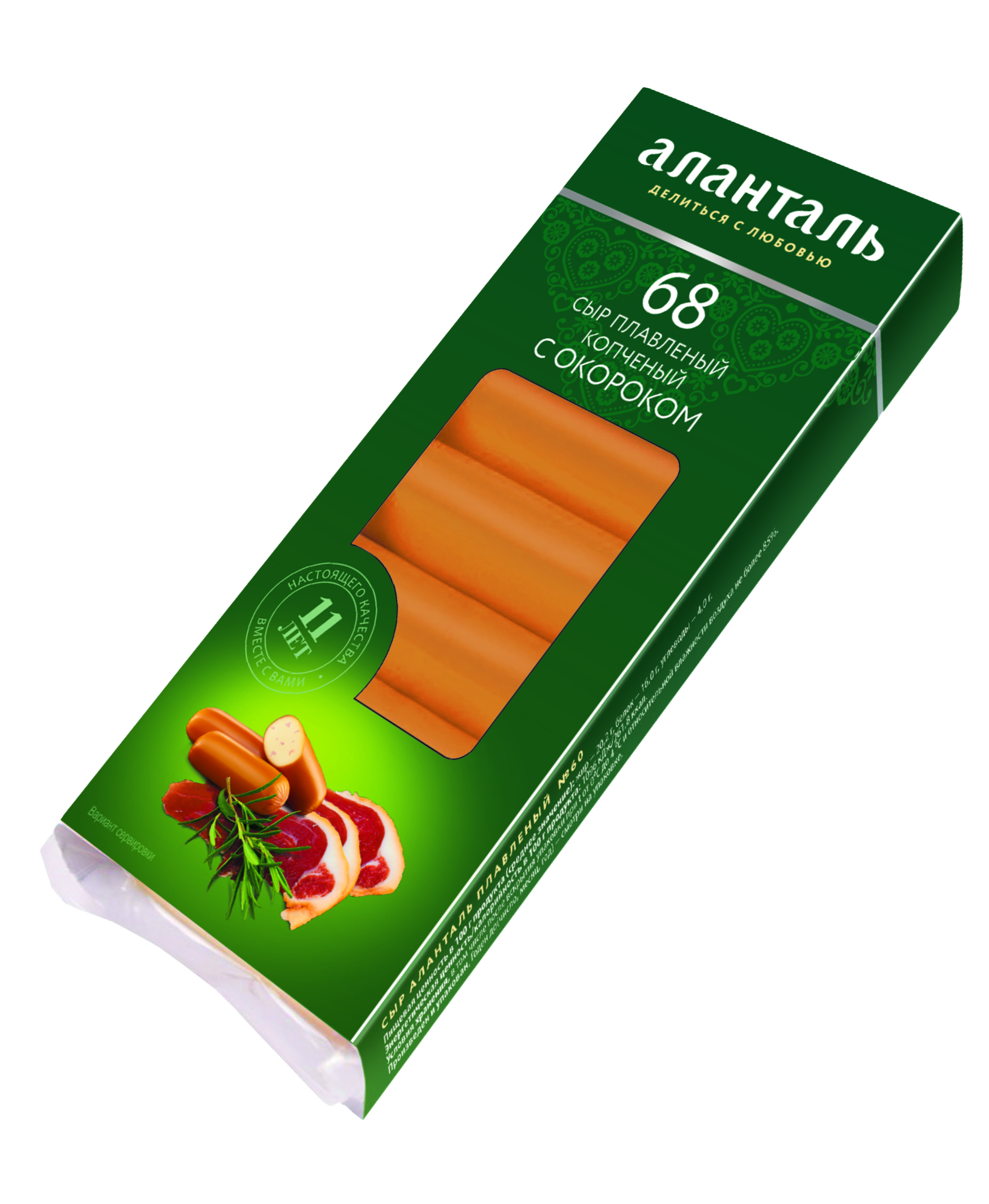 БЗМЖ СЫР ПЛАВЛЕНЫЙ АЛАНТАЛЬ С ОКОРОКОМ №68 40% БАТОНЧИКИ 140ГР