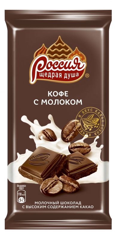 ШОКОЛАД РОССИЯ КОФЕ С МОЛОКОМ 75ГР
