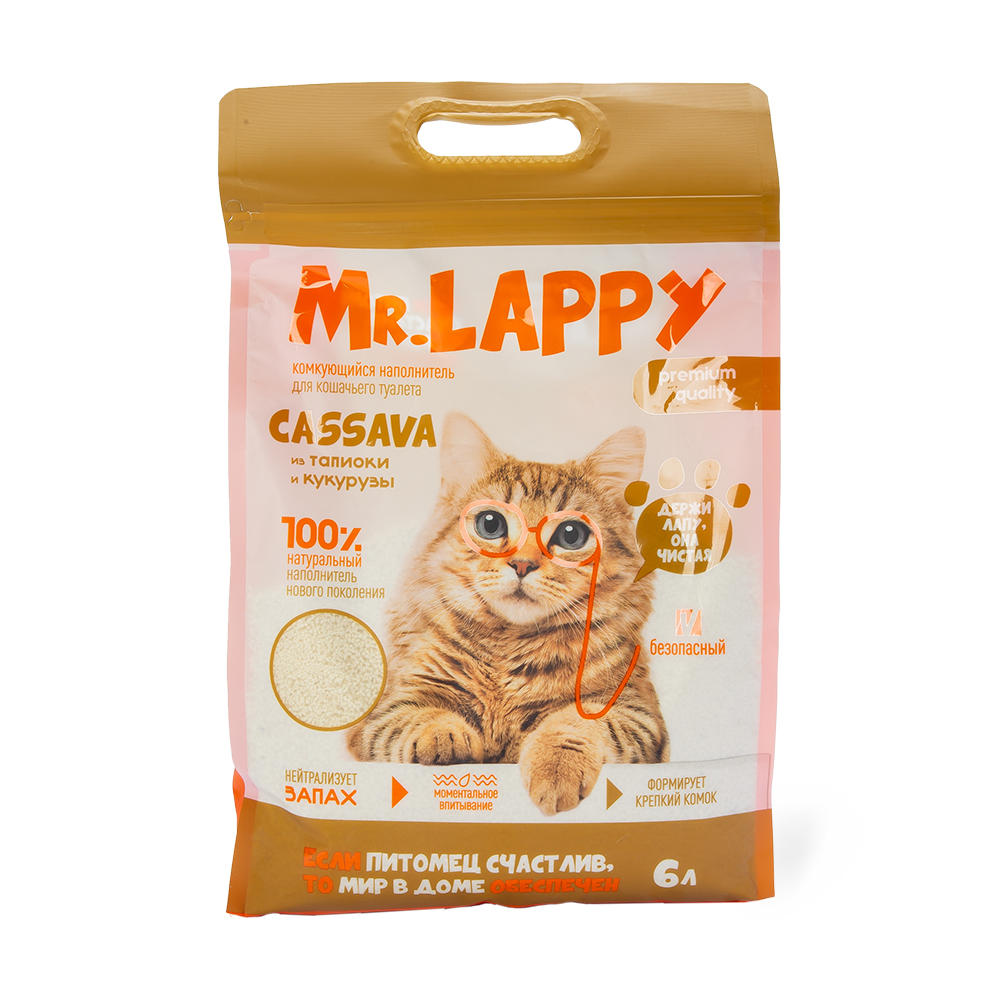 НАПОЛНИТЕЛЬ Д/КОШАЧЬЕГО ТУАЛЕТА MR.LAPPY КАССАВА 6Л.