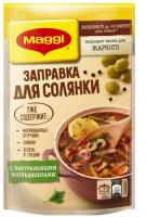 ЗАПРАВКА ДЛЯ СОЛЯНКИ МАГГИ 180ГР ЗАПРАВКА ДЛЯ СОЛЯНКИ МАГГИ 180ГР