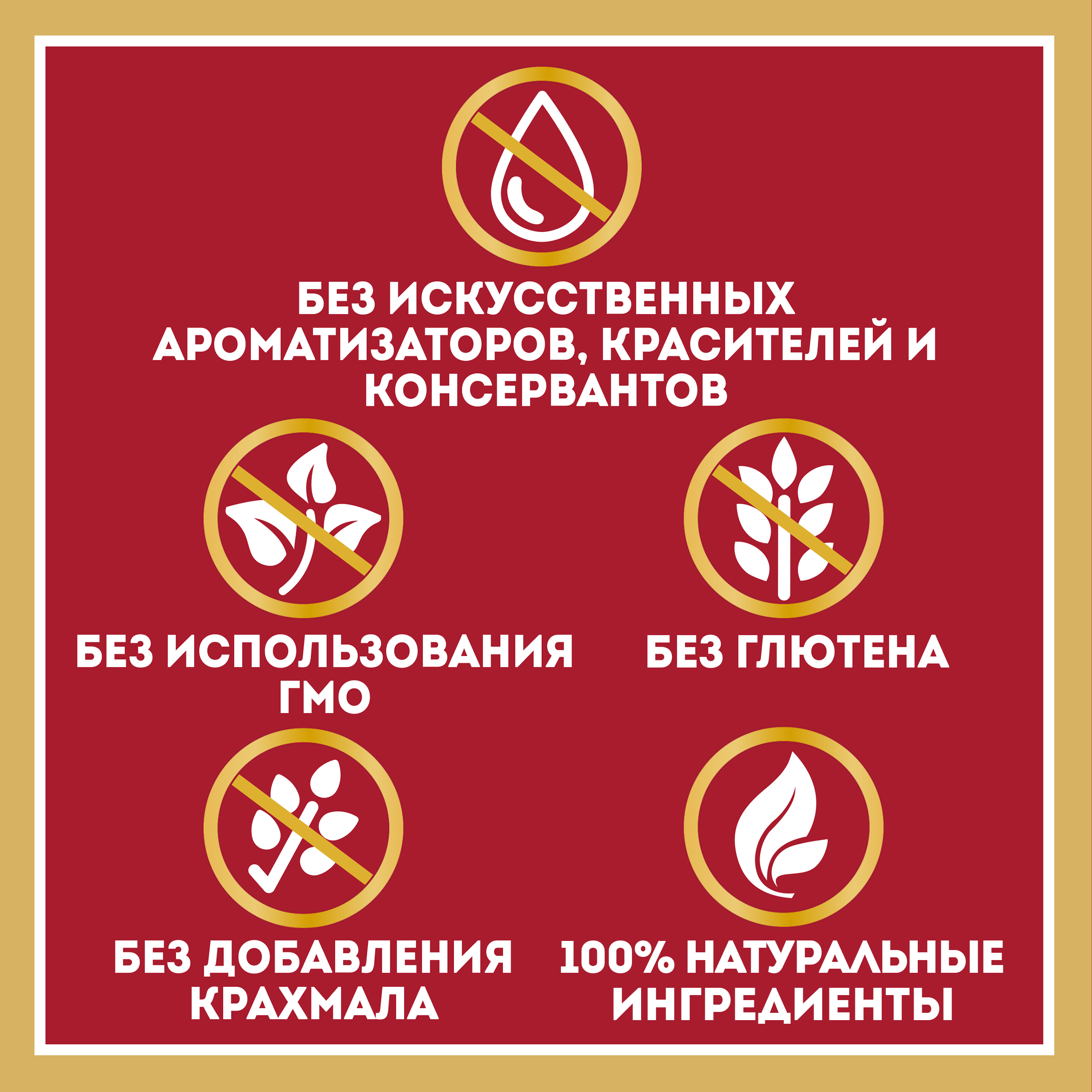 КЕТЧУП ХАЙНЦ ГРИЛЬ/ШАШЛЫК 800ГР