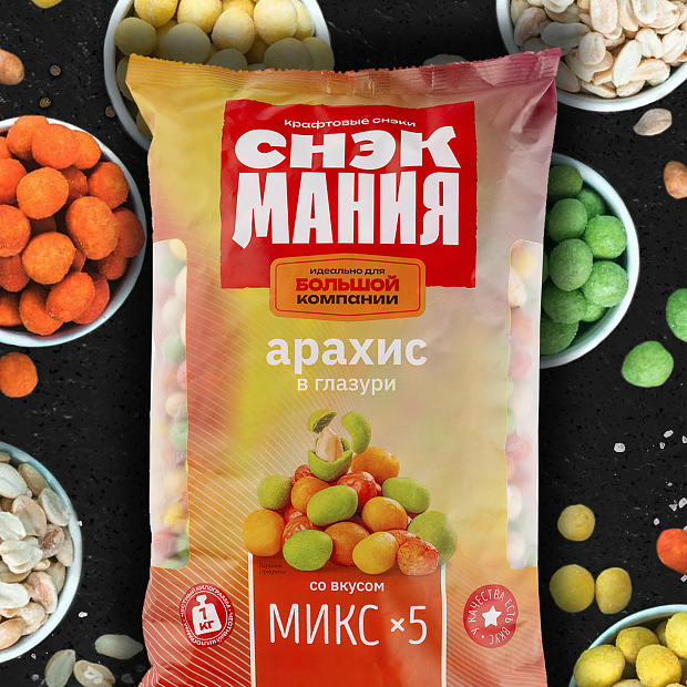 АРАХИС В ГЛАЗУРИ МИКСХ5 СНЭКМАНИЯ 1КГ