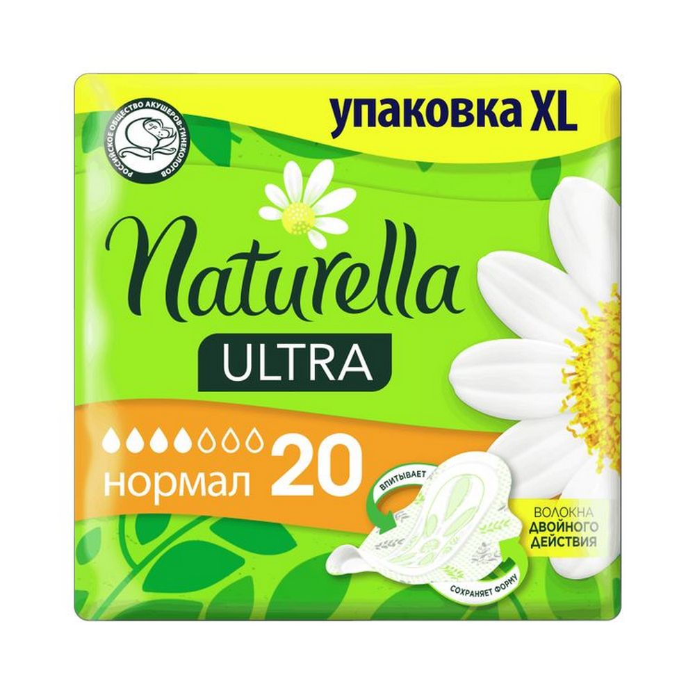 ПРОКЛАДКИ НАТУРЕЛЛА НОРМАЛ 20ШТ