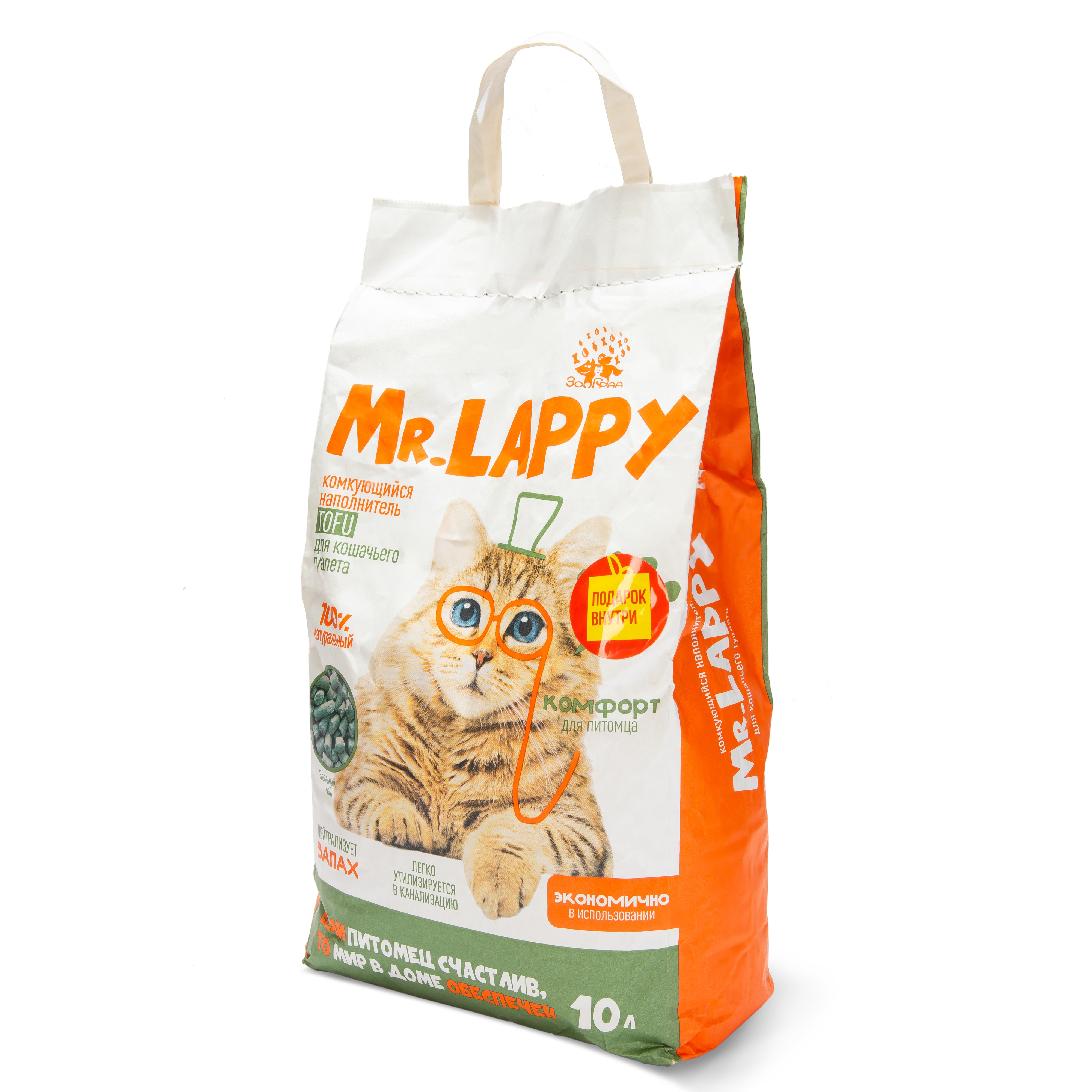 НАПОЛНИТЕЛЬ КОМКУЮЩИЙСЯ MR.LAPPY TOFU ЗЕЛЕНЫЙ ЧАЙ 10 Л (5 КГ)