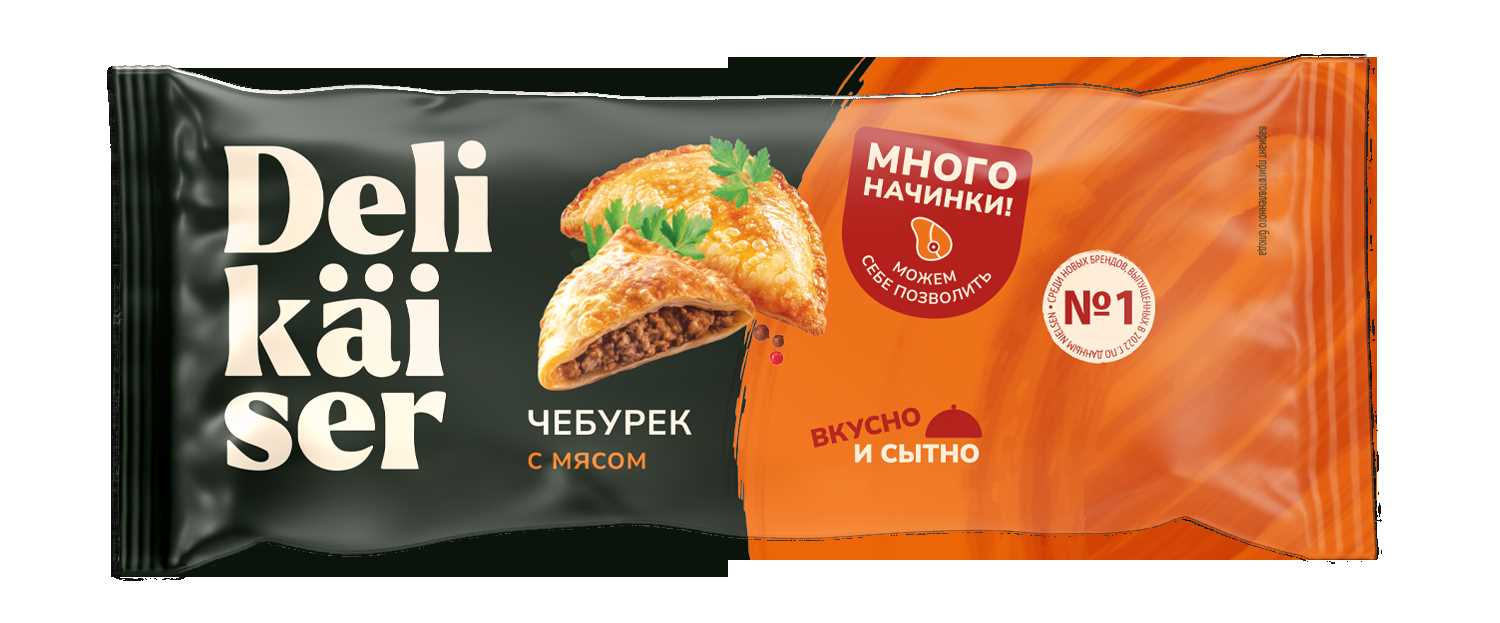 ЧЕБУРЕК ДЕЛИКАЙЗЕР С МЯСОМ 140ГР