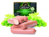 СОСИСКИ МУСУЛЬМАНСКИЕ ХАЛЯЛЬ ЯКТЫЛЫК СОСИСКИ МУСУЛЬМАНСКИЕ ХАЛЯЛЬ ЯКТЫЛЫК
