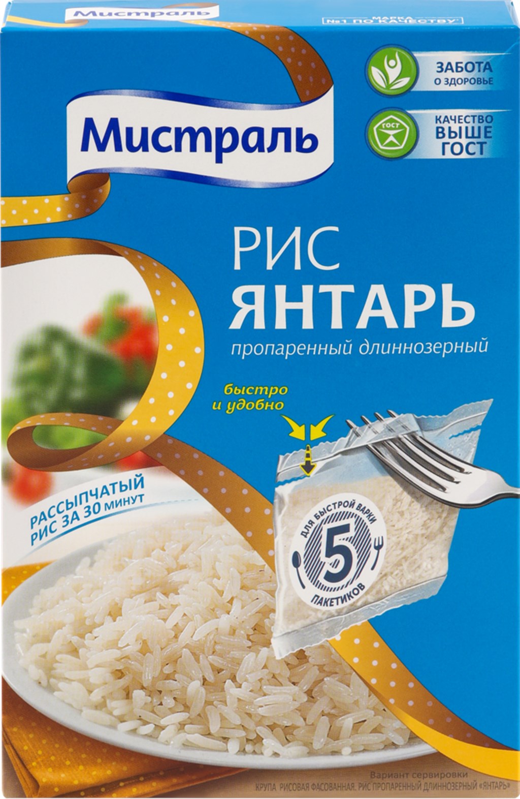 РИС ЯНТАРЬ МИСТРАЛЬ (ПАКЕТЫ 5*80) 400ГР