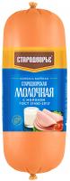КОЛБАСА ВАРЕНАЯ СТАРОДВОРЬЕ МОЛОЧНАЯ /ВЕС КОЛБАСА ВАРЕНАЯ СТАРОДВОРЬЕ МОЛОЧНАЯ /ВЕС