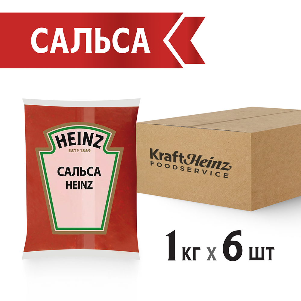 БАЛК САЛЬСА  HEINZ 1 КГ