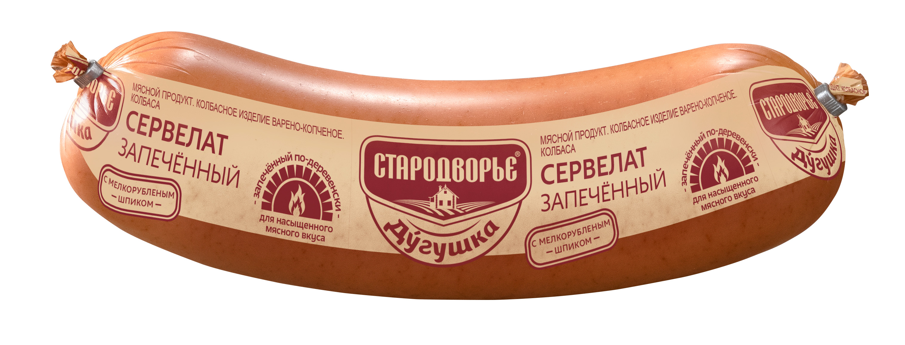 КОЛБАСА В/К СЕРВЕЛАТ ЗАПЕЧЕННЫЙ ДУГУШКА СТАРОДВОРЬЕ /ВЕС/
