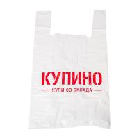 ПАКЕТ МАЛ. КУПИНО (300+) ПАКЕТ МАЛ. КУПИНО (300+)