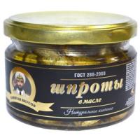 ШПРОТЫ В МАСЛЕ КАПИТАН ВКУСОВ С/Б 250ГР