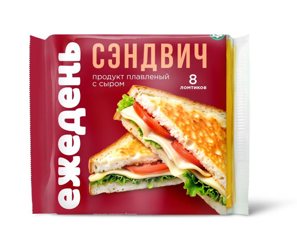 СЗМЖ СЫР ПЛАВЛЕНЫЙ ЕЖЕДЕНЬ СЭНДВИЧ ТОСТ 130ГР