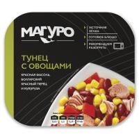 ТУНЕЦ С ОВОЩАМИ МАГУРО ОХЛ 230ГР