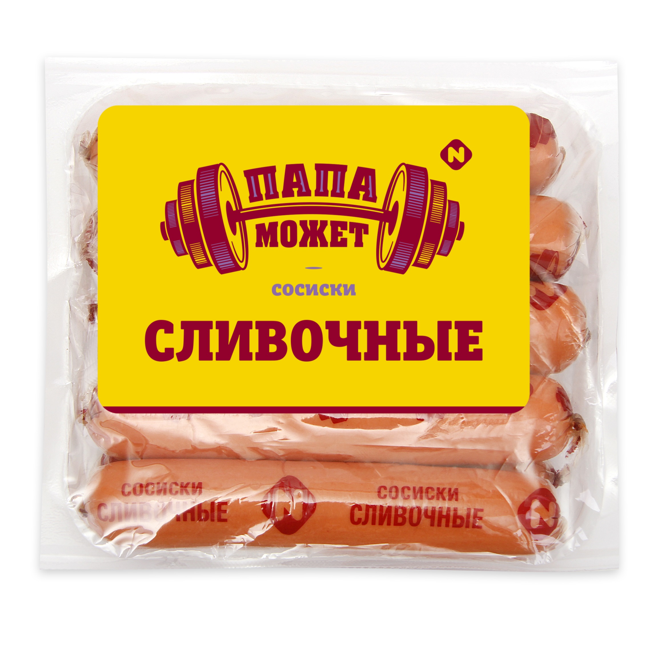 СОСИСКИ СЛИВОЧНЫЕ ПАПА МОЖЕТ П/О МГС 410ГР