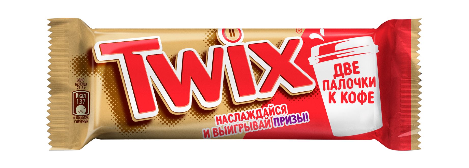 ШОКОЛАД ТВИКС 55ГР